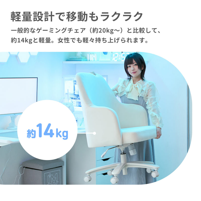 PXCH300PK ゲーミングチェア