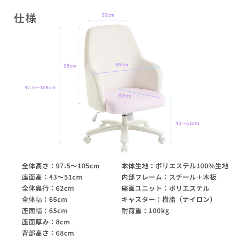 PXCH300PK ゲーミングチェア