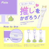 PXCSH1WH HDMIコネクタストラップ