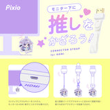 HDMIコネクタストラップ(おなつのにびたしオリジナルアクリルキーホルダーセット)
