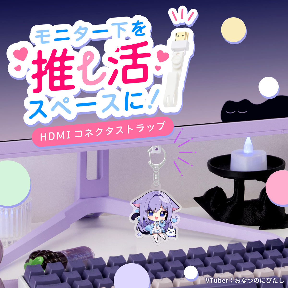 パステルパープル / 紫色のゲーミングモニター | Pixio