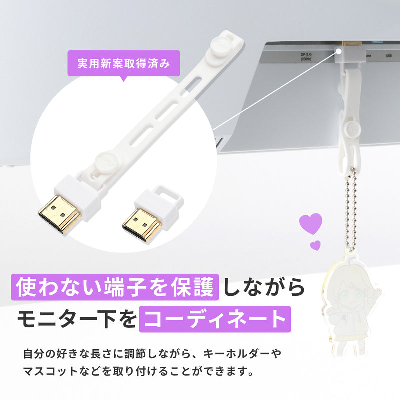 HDMIコネクタストラップ (ホワイト) – Pixio