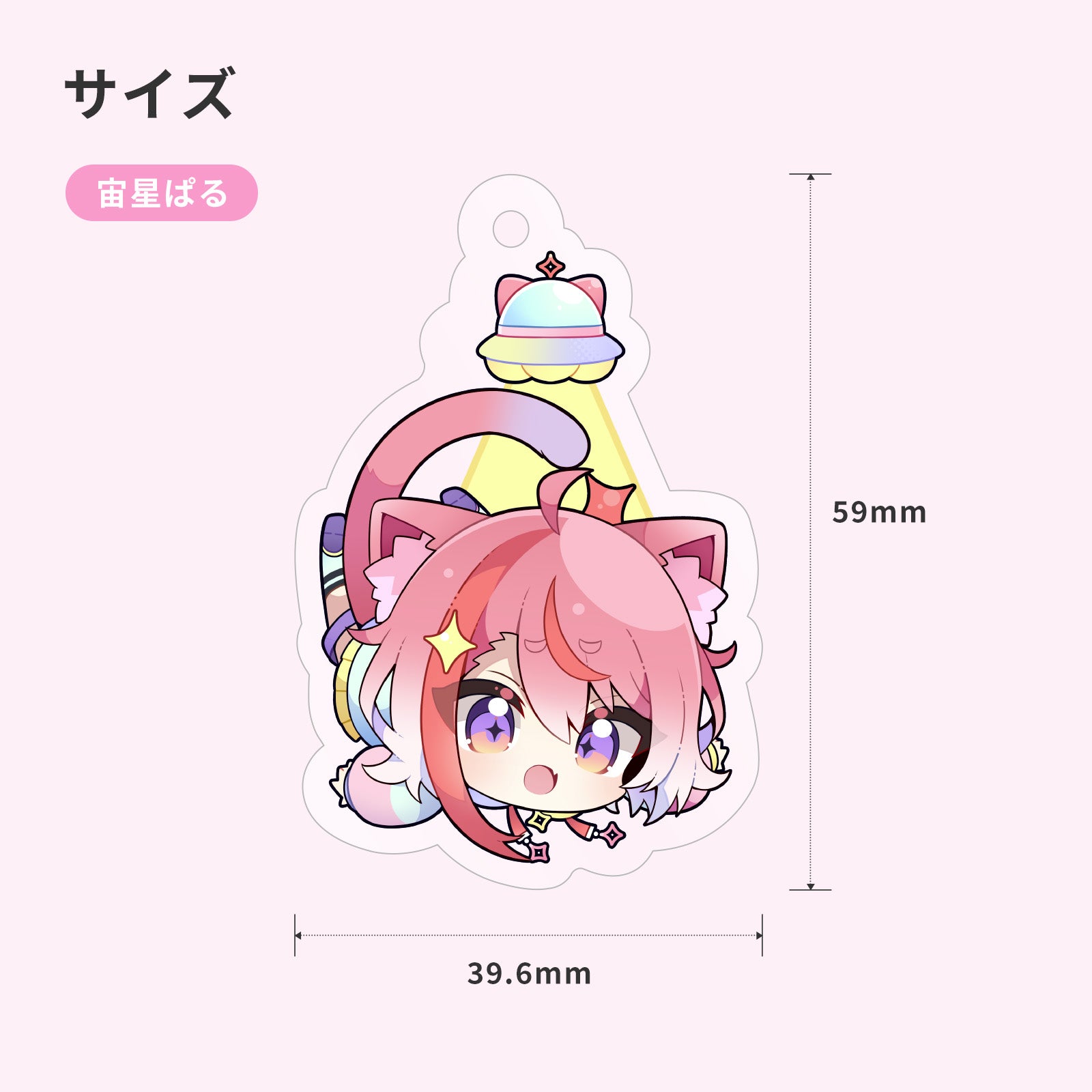 HDMIコネクタストラップ(宙星ぱるオリジナルアクリルキーホルダーセット)