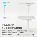 PXDS1200EWH 電動昇降ゲーミングデスク