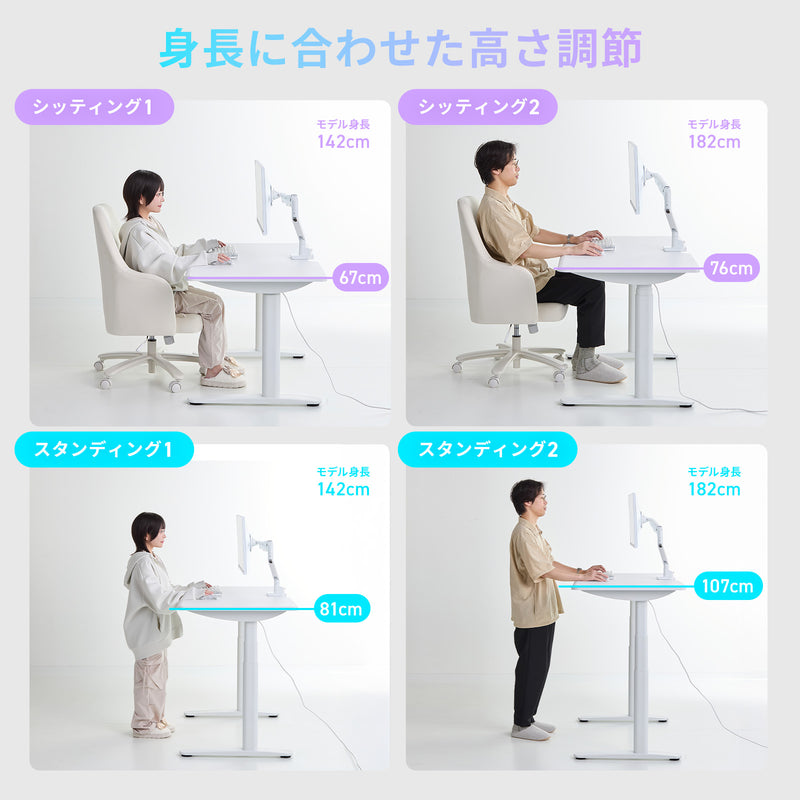 PXDS1200EWH 電動昇降ゲーミングデスク – Pixio