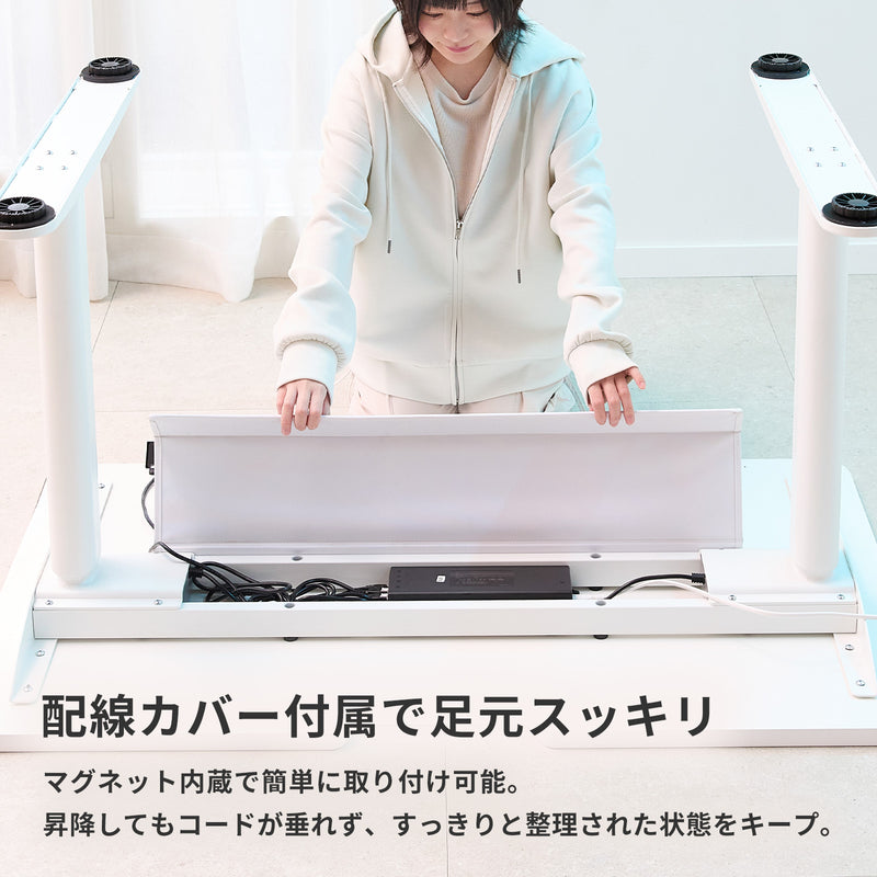 PXDS1200EWH 電動昇降ゲーミングデスク – Pixio