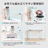 PXDS1200EWH 電動昇降ゲーミングデスク