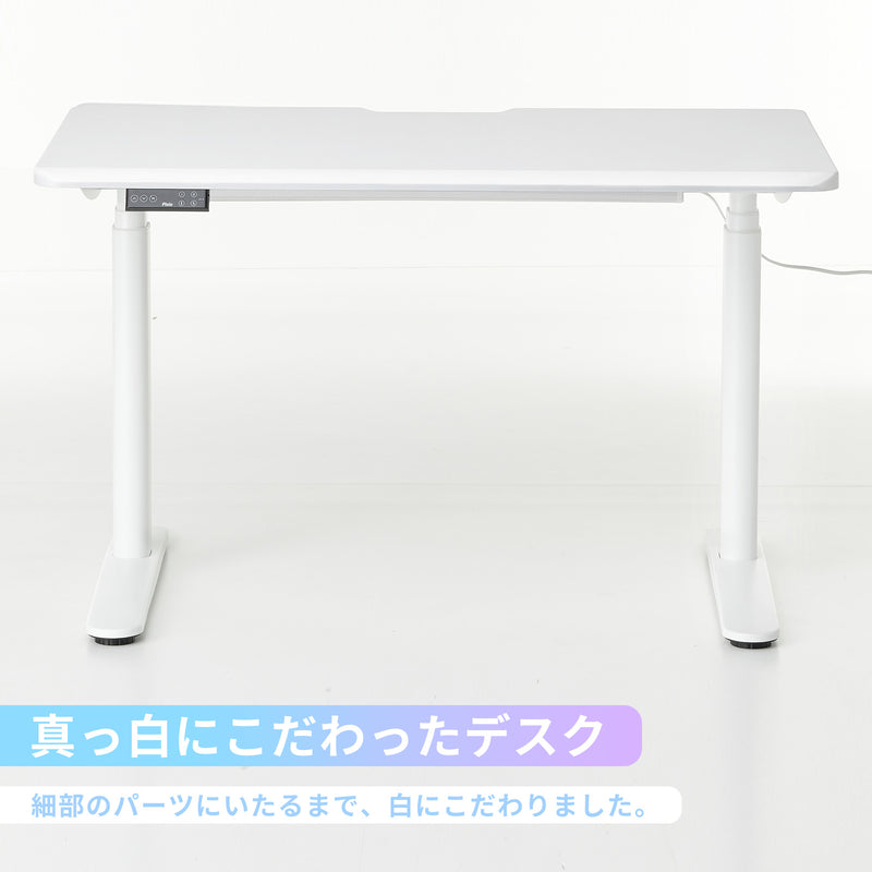 PXDS1200EWH 電動昇降ゲーミングデスク – Pixio