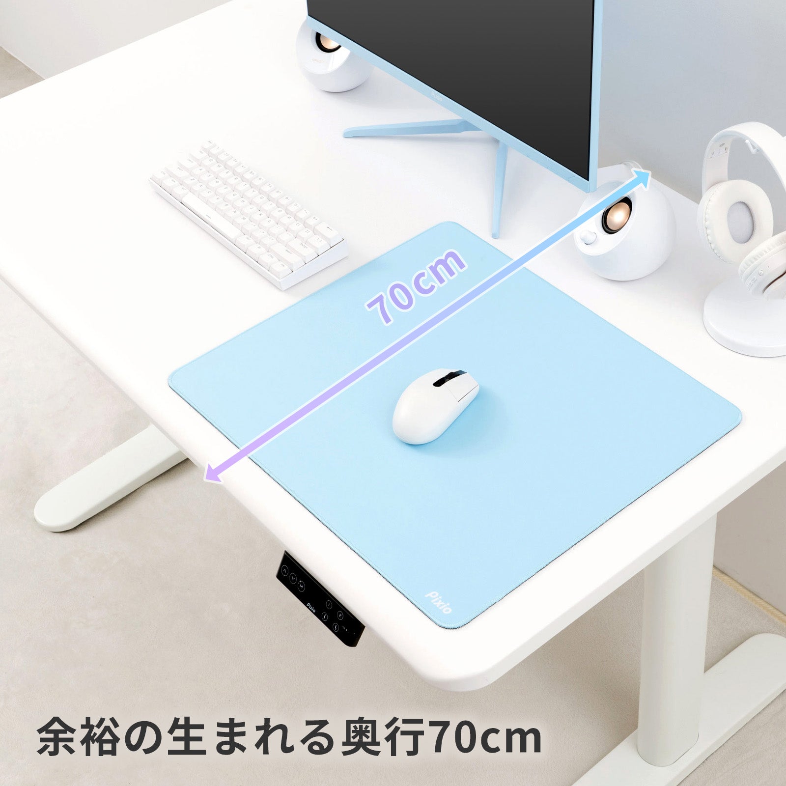 Pixio ゲーミングデスク 脚部天板セット 電動昇降 ホワイト 120×70 PXDS1200EWH 電動昇降ゲーミングデスク – Pixio
