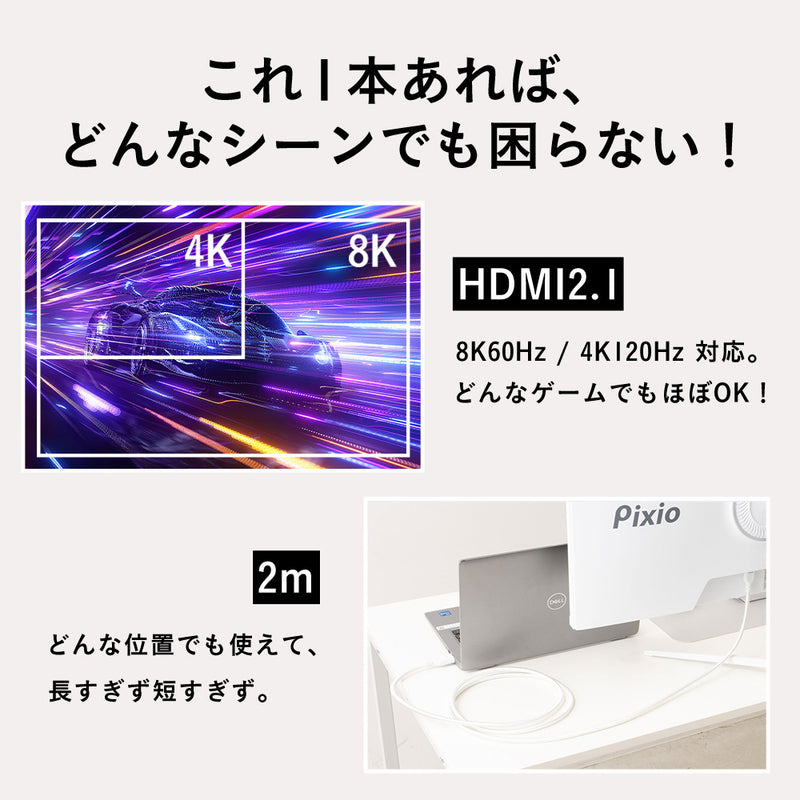 HDMIケーブル / ミントグリーン / PXH212BMT | Pixio
