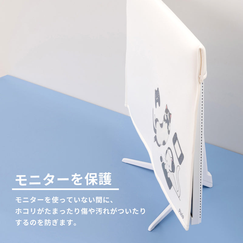 モニターカバー　リボンうさぎ