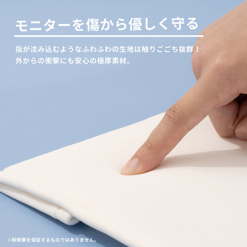 モニターカバー　リボンうさぎ