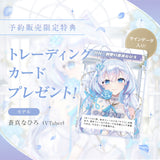 コラボガラスマウスパッド 蒼真なひろモデル XL