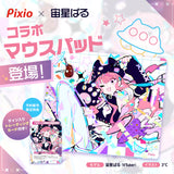 コラボガラスマウスパッド 宙星ぱるモデル XL