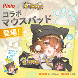 コラボマウスパッド SIRRYモデル XL