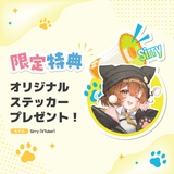 コラボマウスパッド SIRRYモデル XL