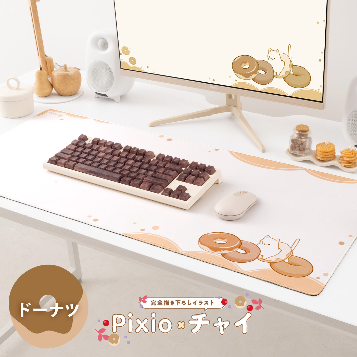 マウスパッド XXL ドーナツ – Pixio