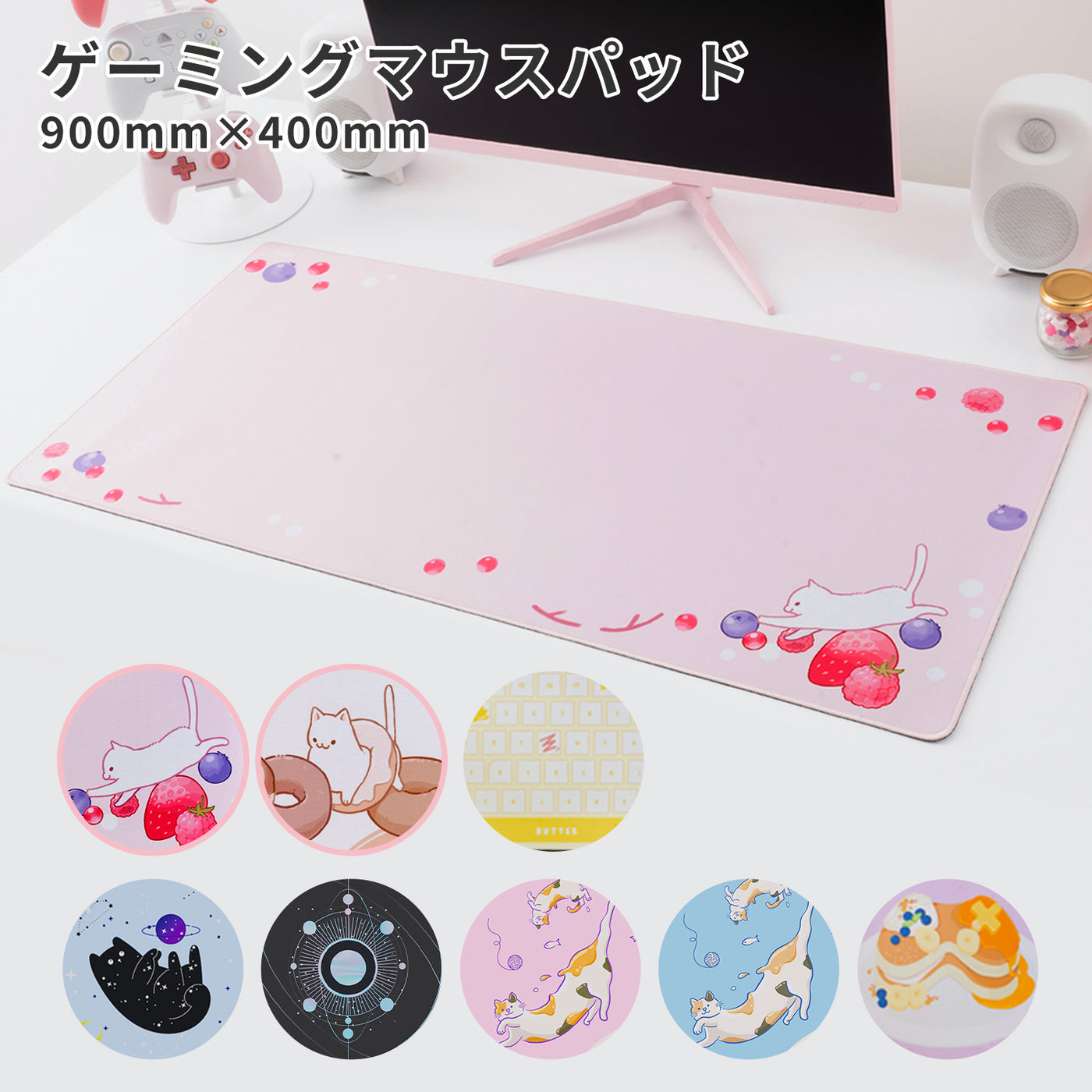 マウスパッド XXL 天体図 – Pixio