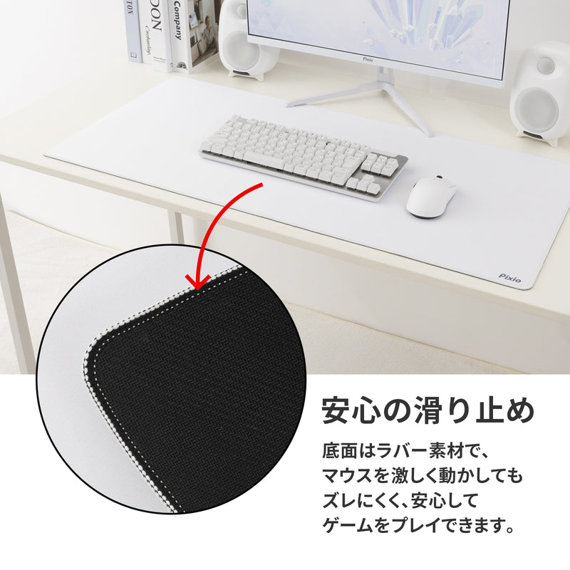 マウスパッド XXL (ベージュ) – Pixio