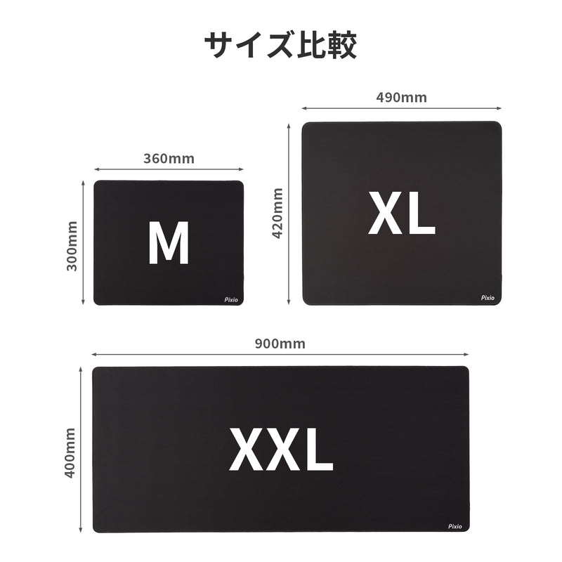 マウスパッド XXL (ホワイト) – Pixio