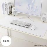 マウスパッド XXL (ホワイト)
