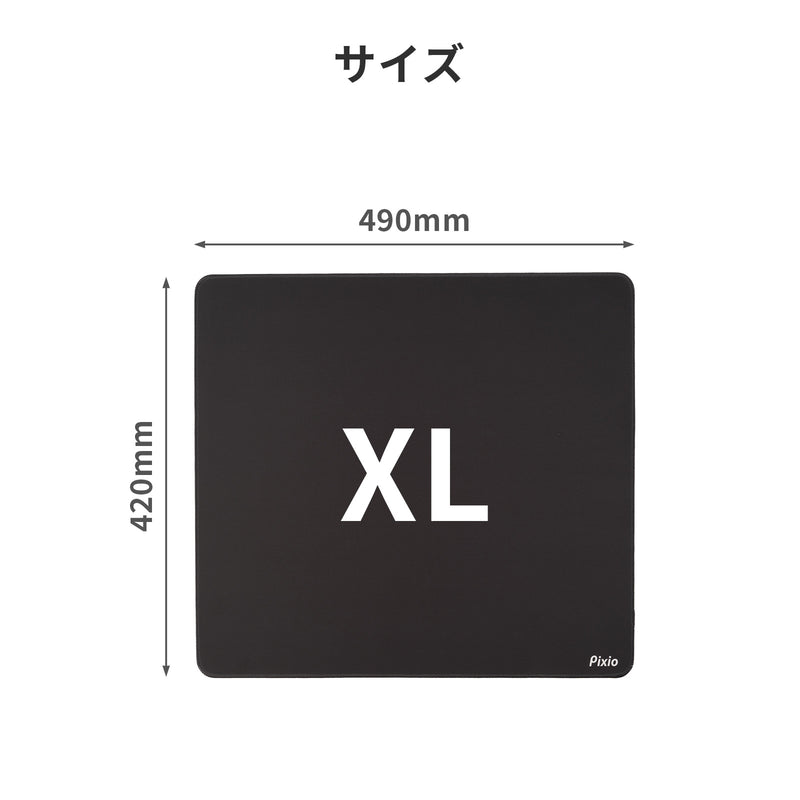 マウスパッド XL 水宙 – Pixio