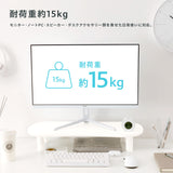 モニタースタンド (ブラック)