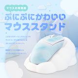 シリコンマウススタンド 雲形 (ホワイト)