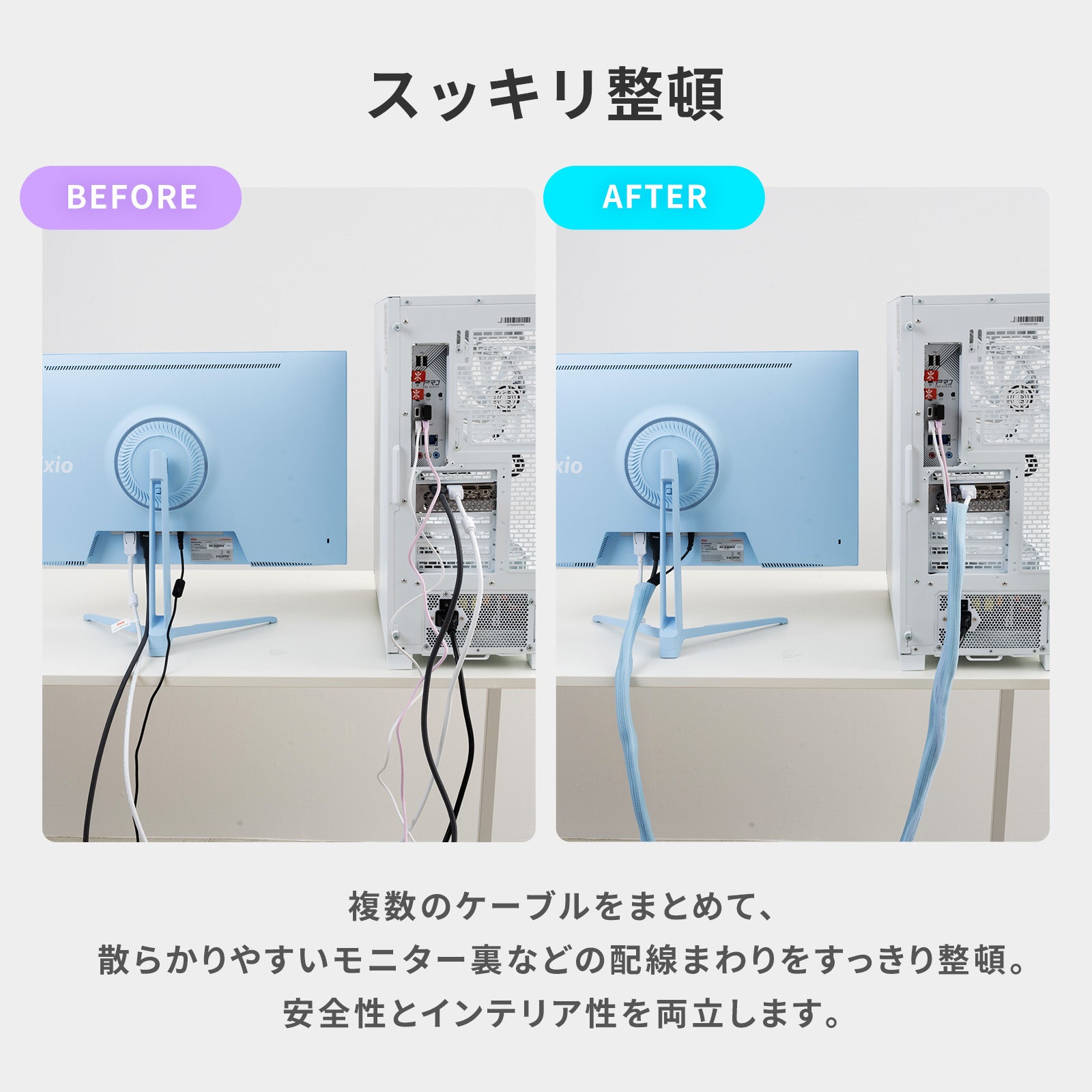 PXTCS3BE Cable Cover