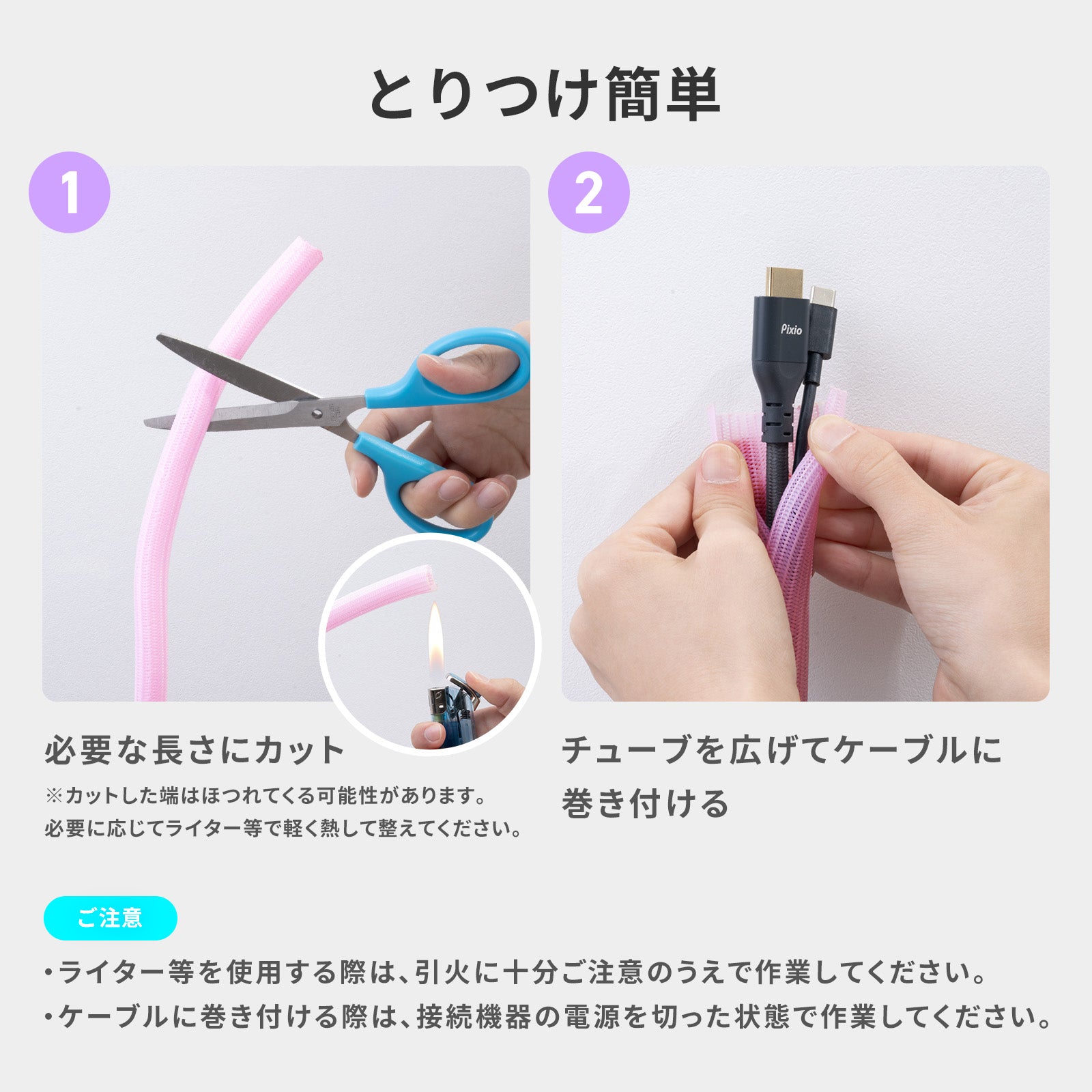 PXTCS3BE Cable Cover