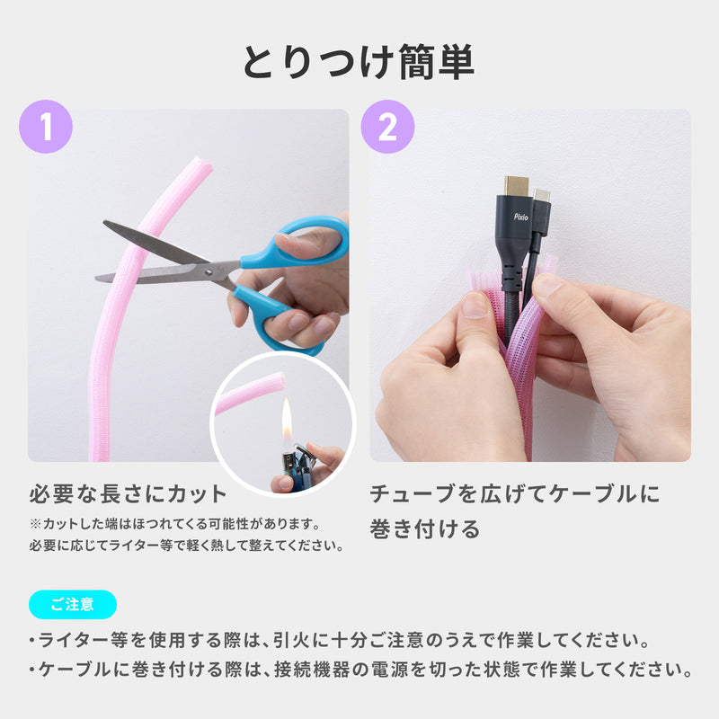 PXTCS3WH Cable Cover