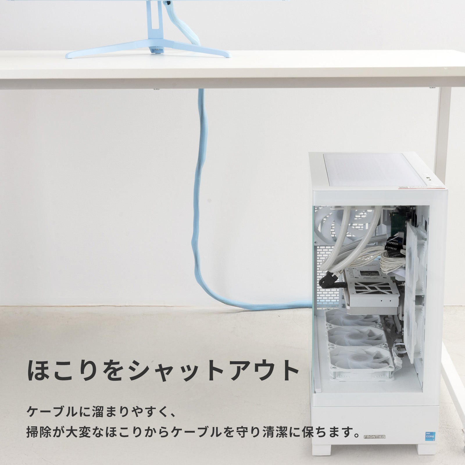 PXTCS3BE Cable Cover