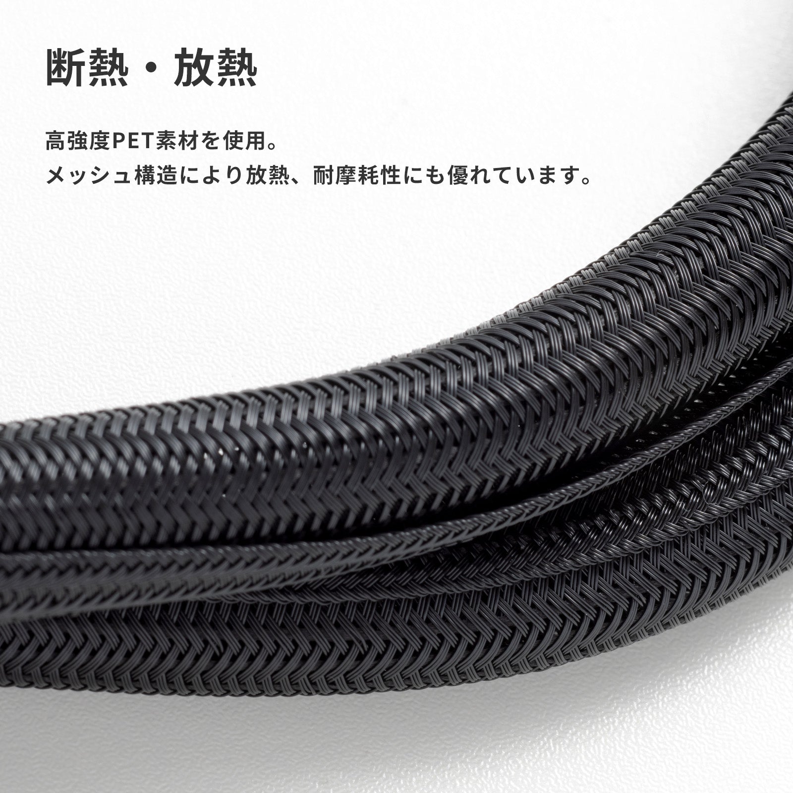 PXTCS3BE Cable Cover