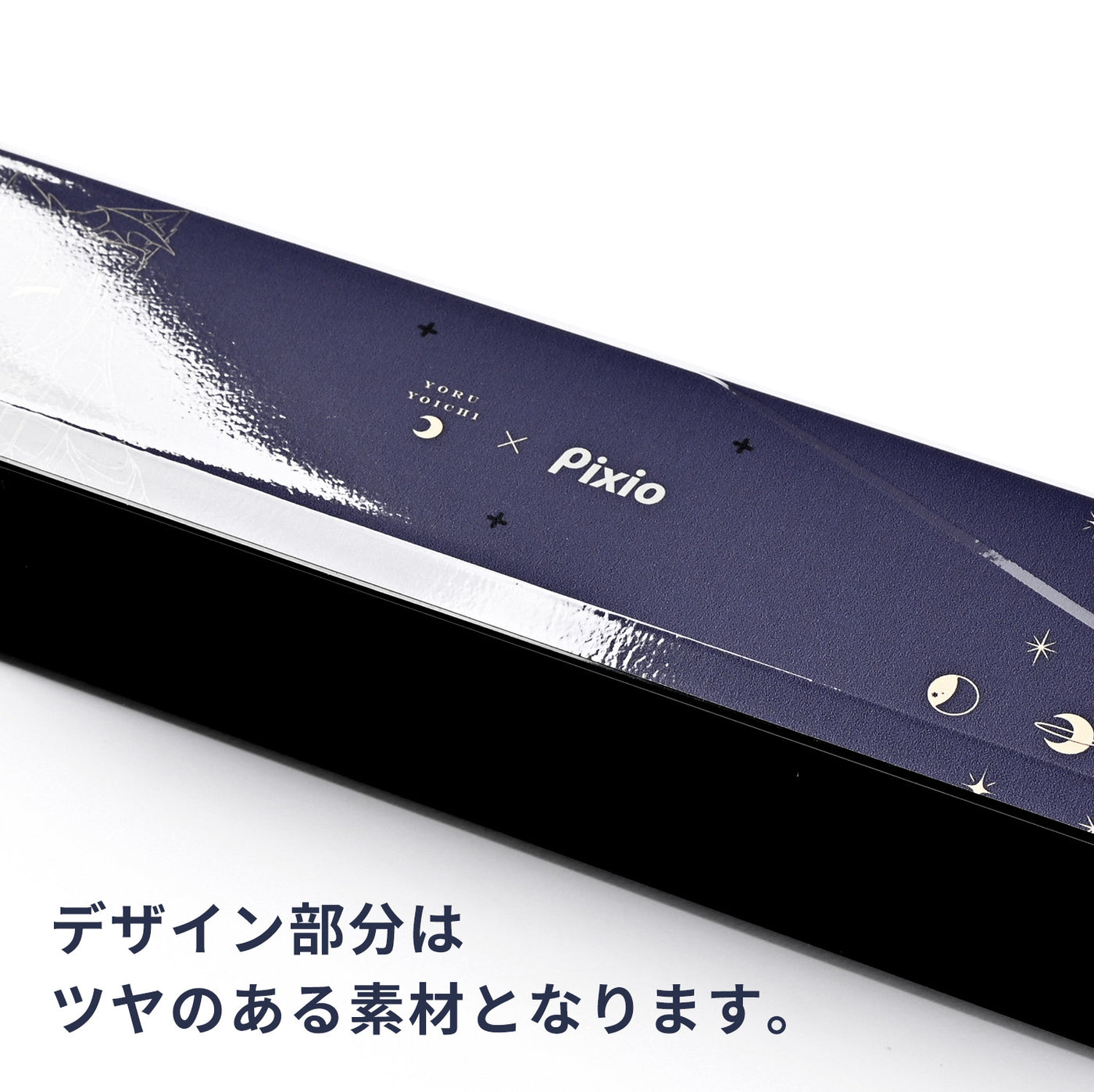 PS2S 夜よいちコラボモニターアーム | Pixio